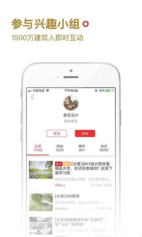 6821a90fb976b.jpg?imageslim