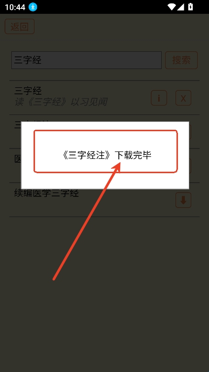 6822db4c67ad0.jpg?imageslim