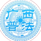 广西普法app手机客户端下载