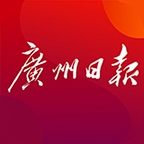 广州日报app下载安装