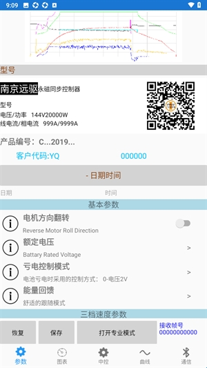 67d7c298af90b.jpg?imageslim