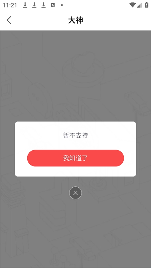 67f611441833d.jpg?imageslim