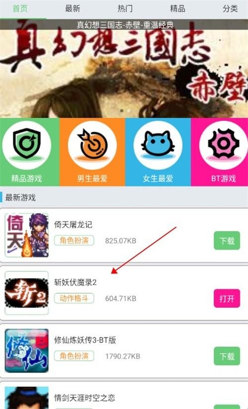 6809c9c1e0b67.jpg?imageslim