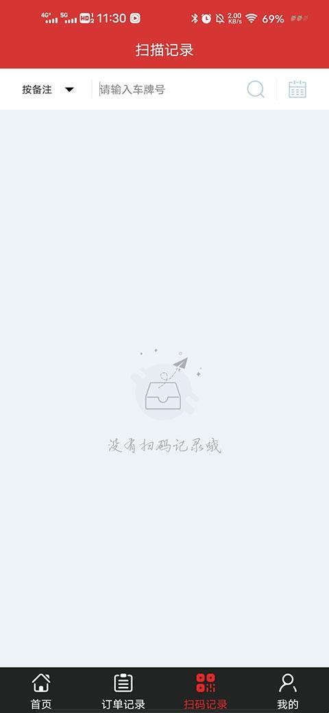68293f515b3e8.jpg?imageslim