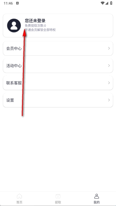 682ac795c0cf9.jpg?imageslim