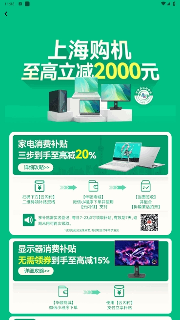 682d682f3312d.jpg?imageslim