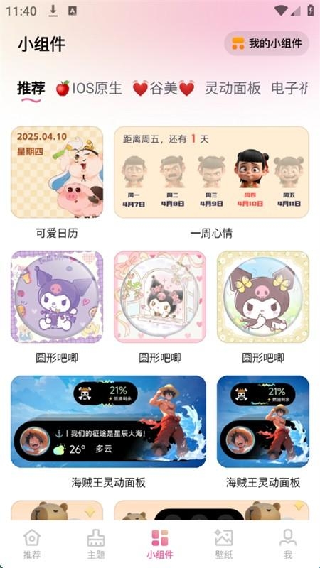 683e5c1684733.jpg?imageslim