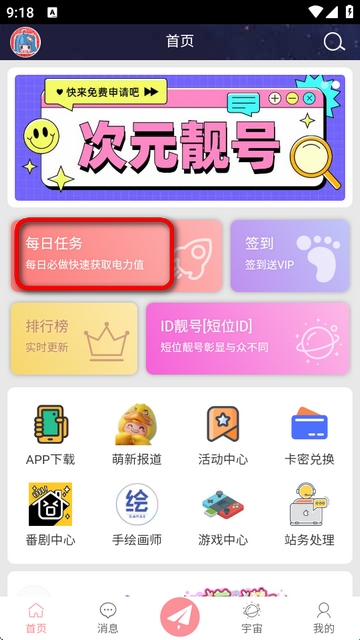 683fc1acd6875.jpg?imageslim