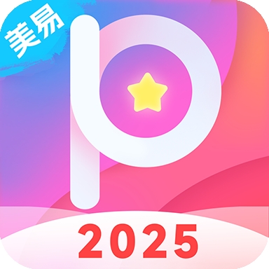 美易壁纸下载2025最新版