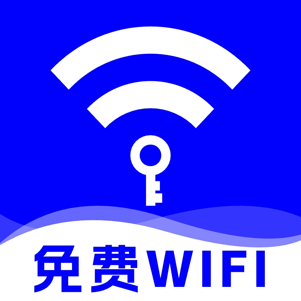 WiFi万能直链钥匙手机版