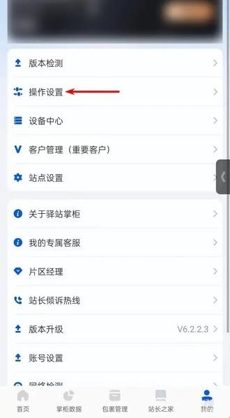 67b3fa5793f80.jpg?imageslim