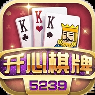 开心棋牌5239v4版本下载