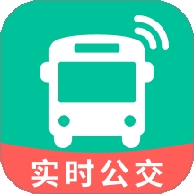 公交实时查询通app下载安装