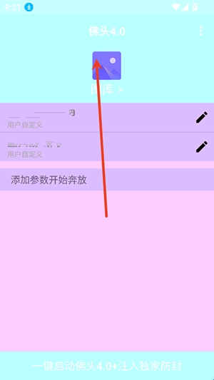 67eb77b65cefc.jpg?imageslim
