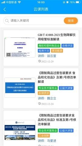 6805f695abb4b.jpg?imageslim