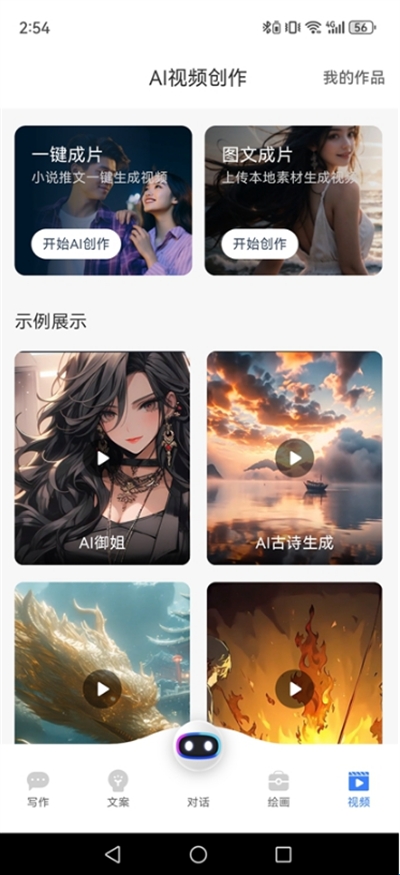 67f4b9b5142a9.jpg?imageslim