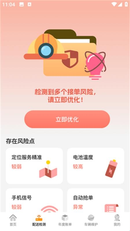 68098f1169e69.jpg?imageslim