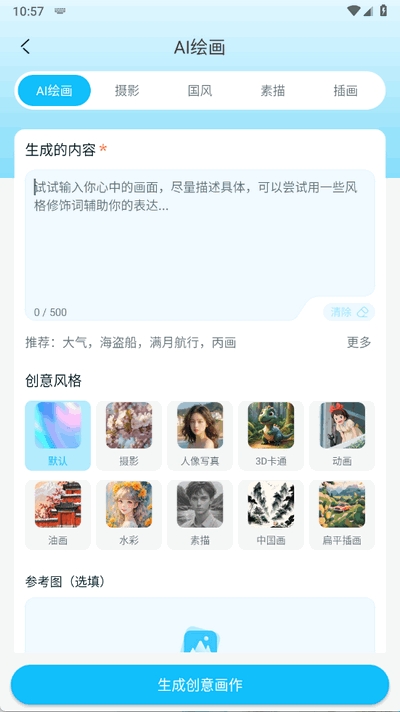 68218842a627f.jpg?imageslim