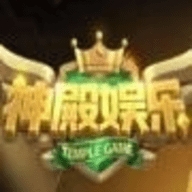 神殿棋牌2025版下载