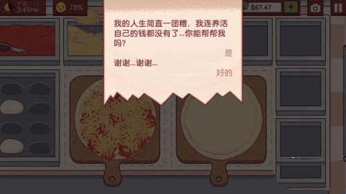 682a842f8cef7.jpg?imageslim