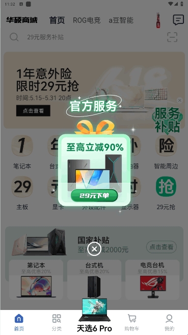 682d68253c364.jpg?imageslim