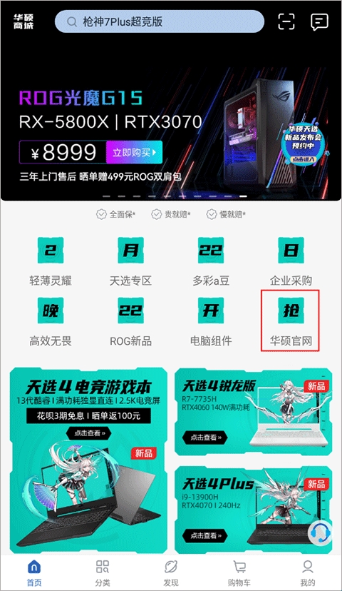 682d68469899a.jpg?imageslim