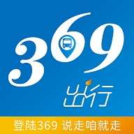 369出行济南公交下载安装