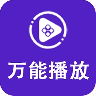 flash播放器手机版下载