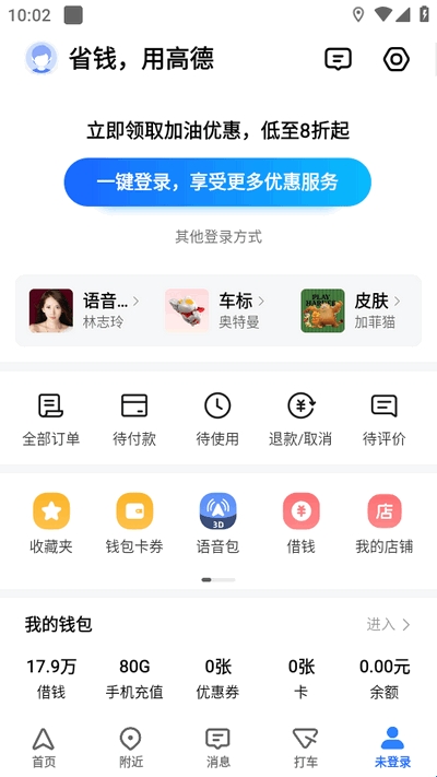67afed3c6c0ac.jpg?imageslim