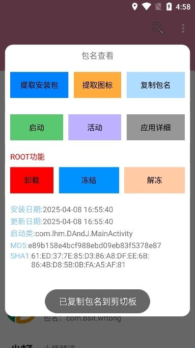 67f5dc49999e3.jpg?imageslim