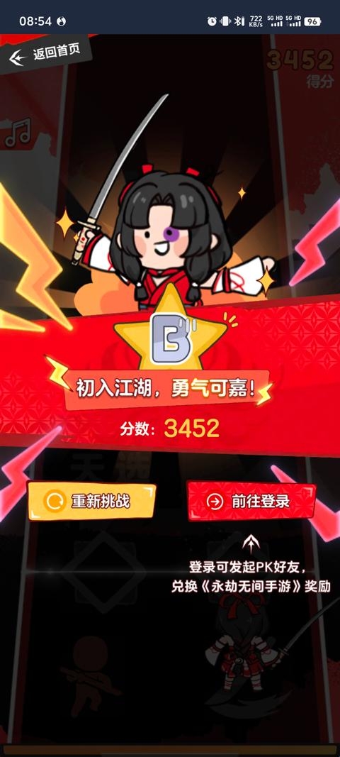 67f87336851ef.jpg?imageslim