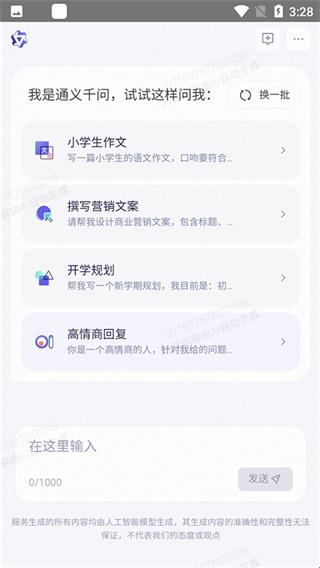 67ff4d03c1643.jpg?imageslim