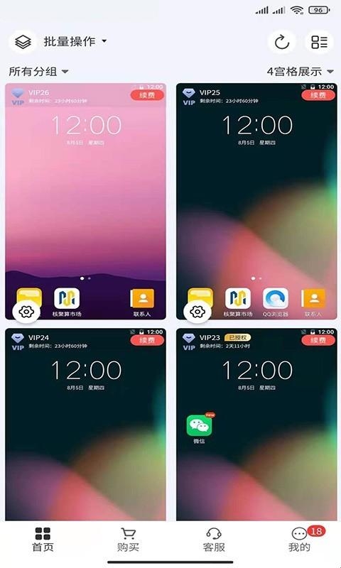 681c22d9e63eb.jpg?imageslim