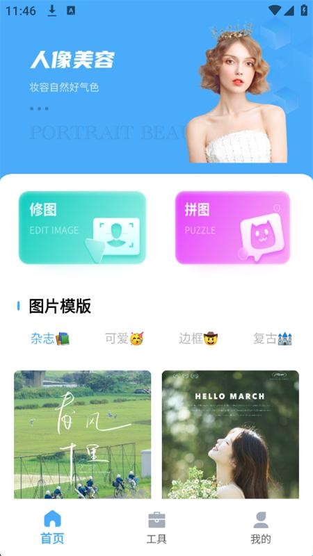 68300d9c61b1f.jpg?imageslim