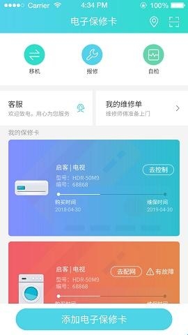 67a970705892e.jpg?imageslim