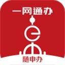 上海一网通办app下载安卓版