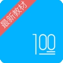 语文100分下载最新版2025