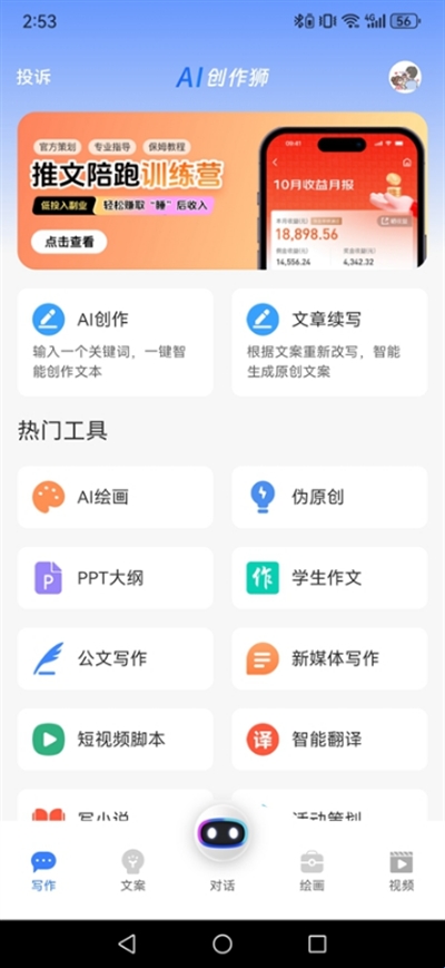 67f4b9bdae723.jpg?imageslim