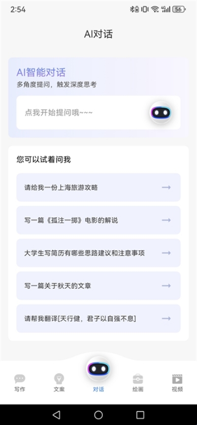 67f4b9cf91a6d.jpg?imageslim