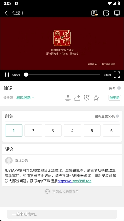 67f9ba92201b0.jpg?imageslim