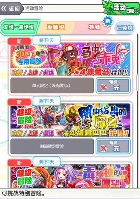 68242d9eedb73.jpg?imageslim
