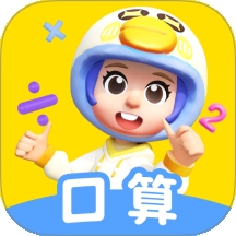 数学天天练免费下载安装