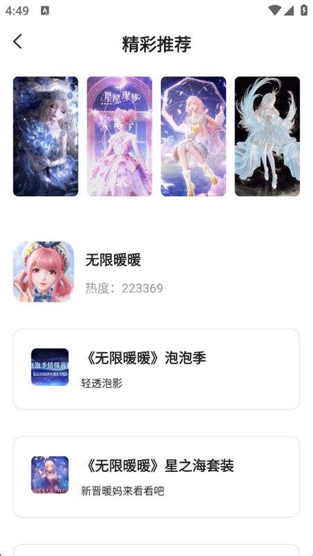 682be77c3a10e.jpg?imageslim