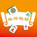 雀神拆搭秘籍下载手机版
