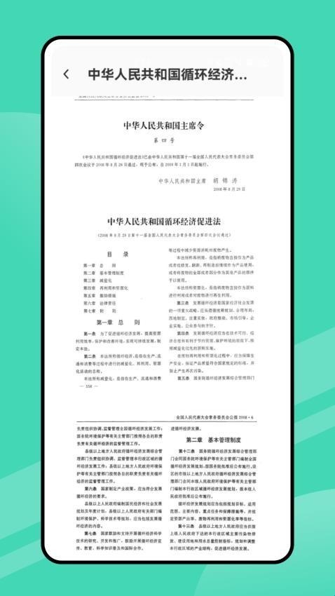 67ca598b6c579.jpg?imageslim