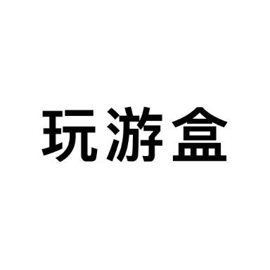 太空沙玩游盒app下载最新版2025