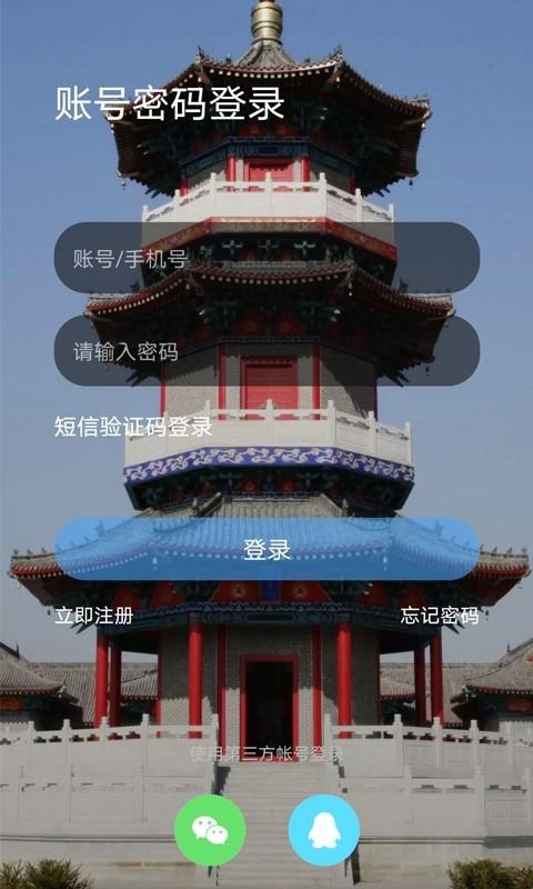 67f345b609d6f.jpg?imageslim