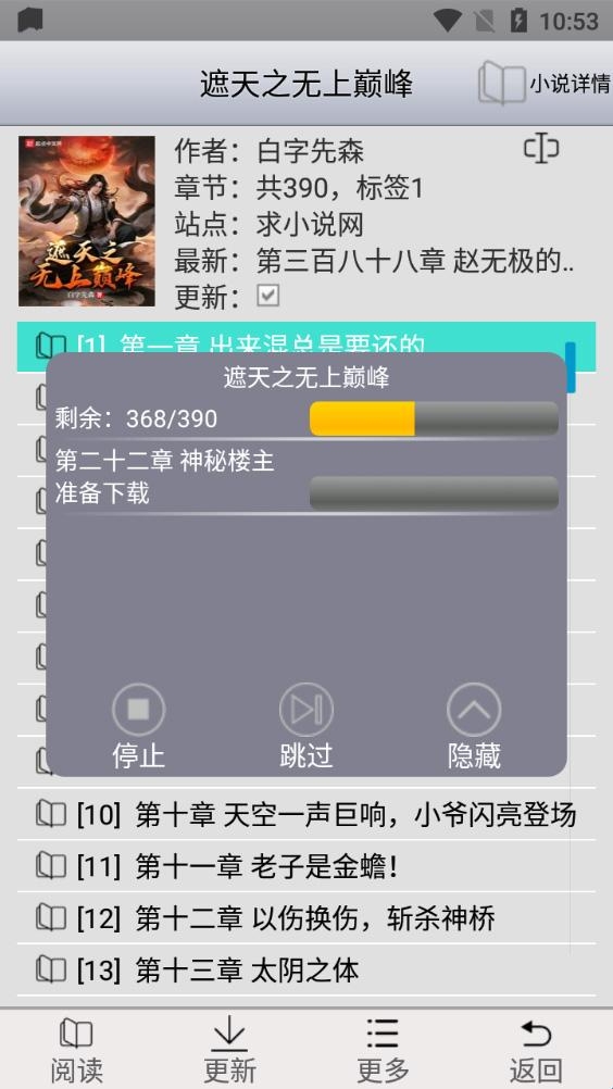67f47588825ac.jpg?imageslim
