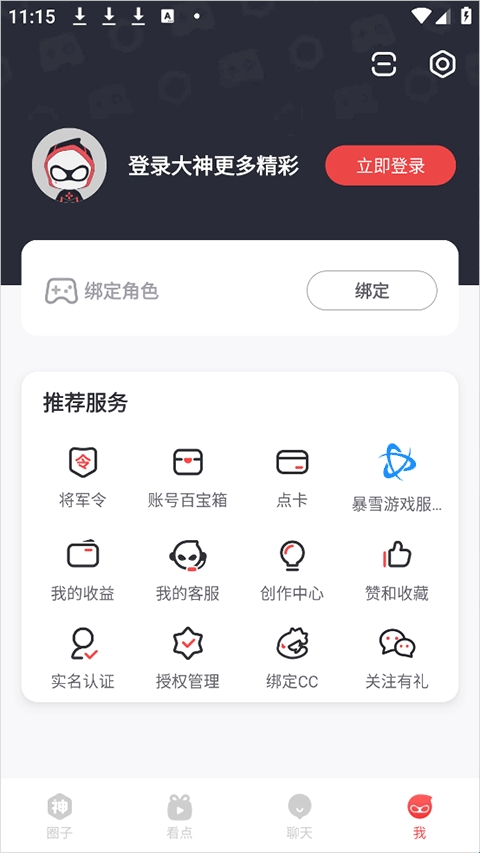 67f6112a3cf8e.jpg?imageslim