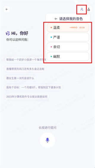 67ff4d19ca69e.jpg?imageslim